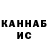 АМФЕТАМИН Розовый KaiKen