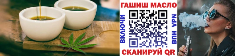 Еда ТГК марихуана  Коряжма 