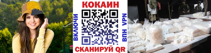 купить  цена  Коряжма  Кокаин Боливия 