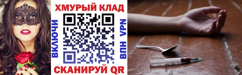 закладка  Коряжма  Героин гречка 