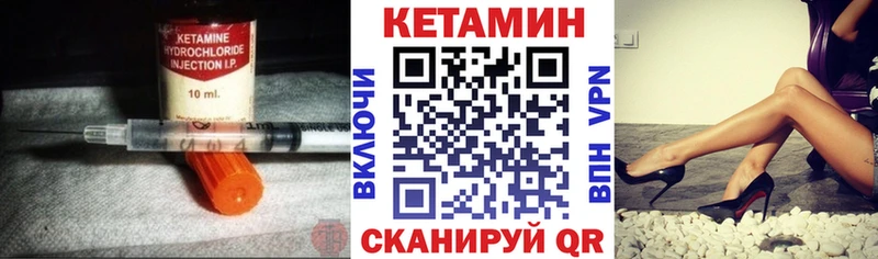 КЕТАМИН ketamine  Коряжма 