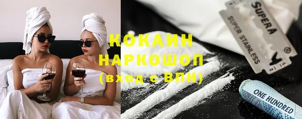ECSTASY Абдулино