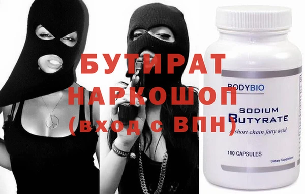 кокаин премиум Абинск