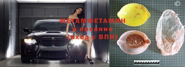 гашик Абаза