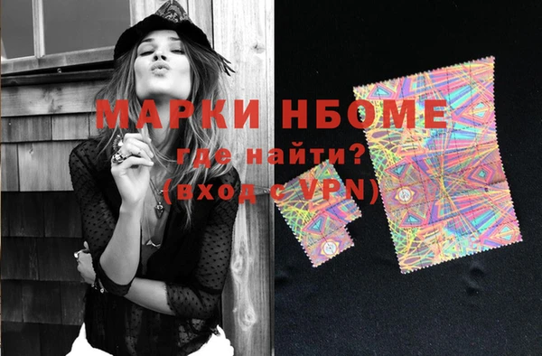 прущие крисы Ростов