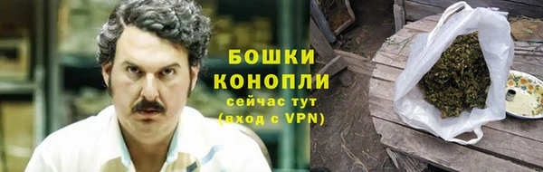кокаин премиум Абинск