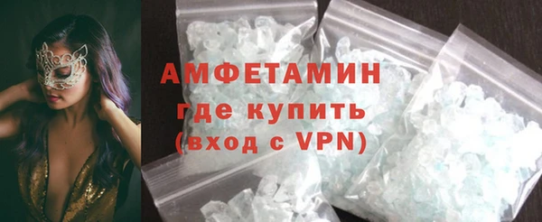 кокаин премиум Абинск
