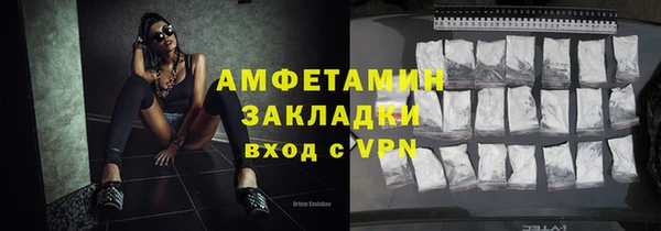 мефедрон VHQ Алексеевка
