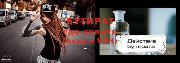 кокаин премиум Абинск