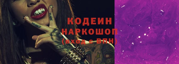 ECSTASY Абдулино