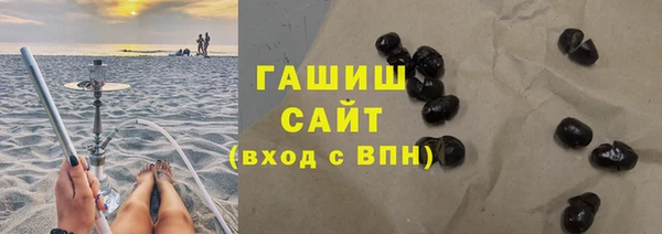 кокаин премиум Абинск