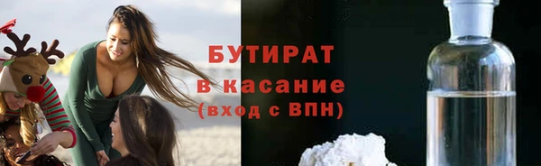 ECSTASY Абдулино