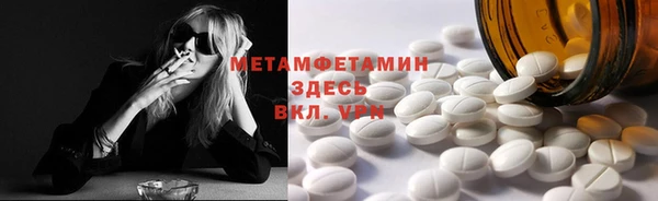 ECSTASY Абдулино