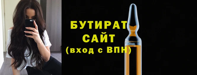 ECSTASY Абдулино
