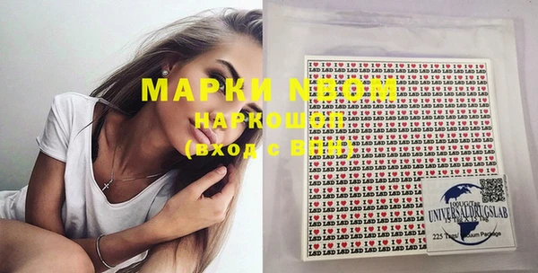 прущие грибы Алексин