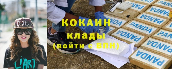кокаин премиум Абинск