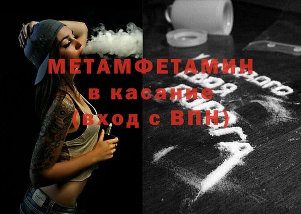кокаин премиум Абинск
