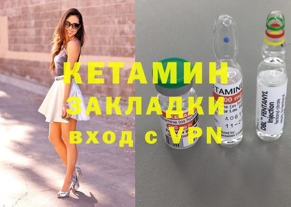 гашик Абаза