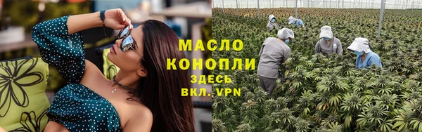 кокаин премиум Абинск