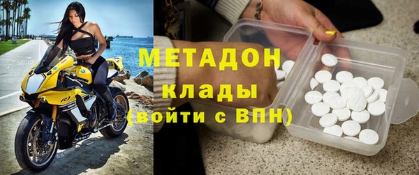 ECSTASY Абдулино