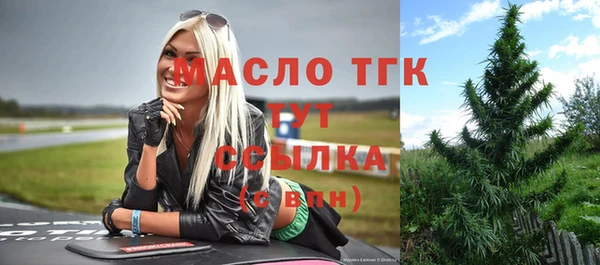 ешки Рославль
