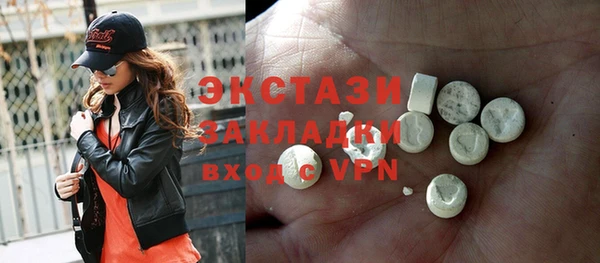 кокаин премиум Абинск