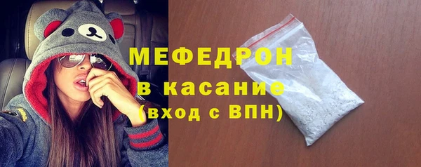ECSTASY Абдулино