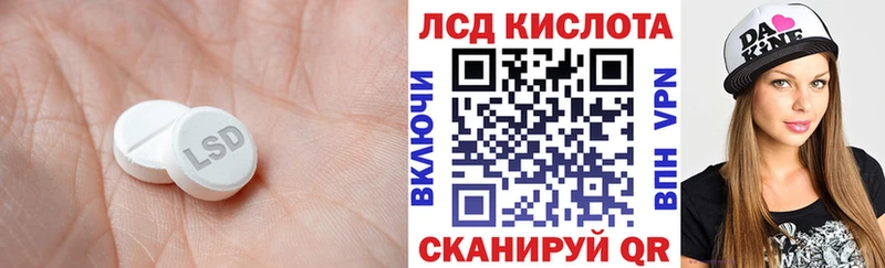 Лсд 25 экстази ecstasy  Коряжма 