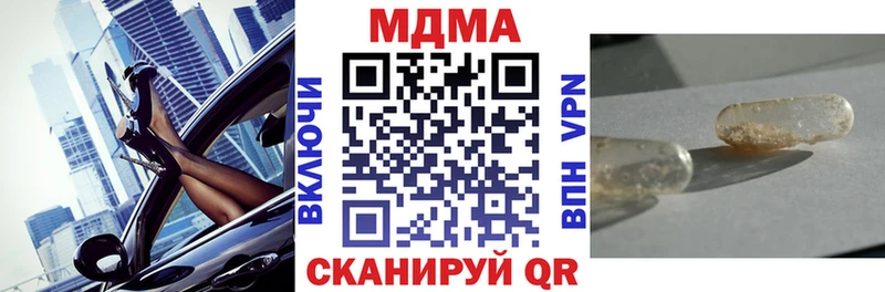 МДМА Molly  Коряжма 