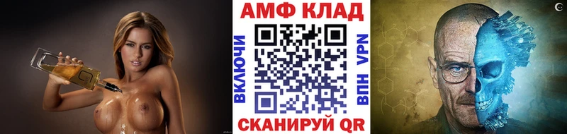 Метамфетамин винт  Коряжма 