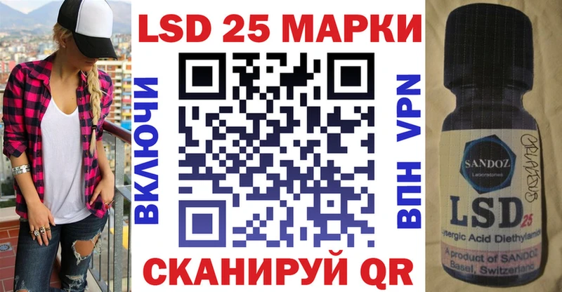 Наркотические марки 1,8мг  Коряжма 