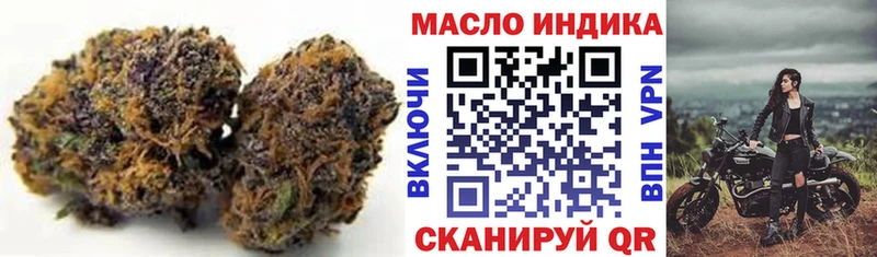 ТГК концентрат  нарко площадка состав  Коряжма  наркошоп 
