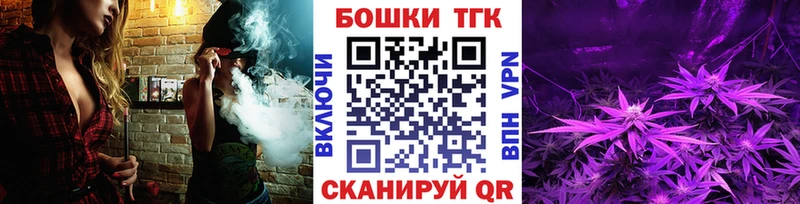 Бошки Шишки THC 21%  Коряжма 